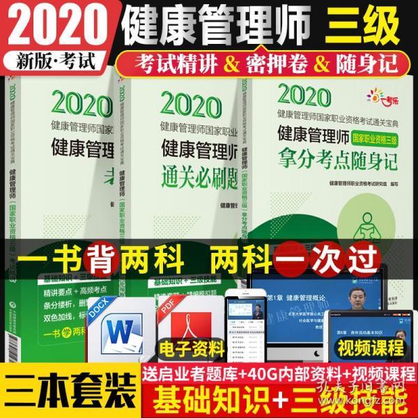 资料大全正版资料2025，全面解析与获取指南，资料大全正版资料2025，全面解析与获取宝典