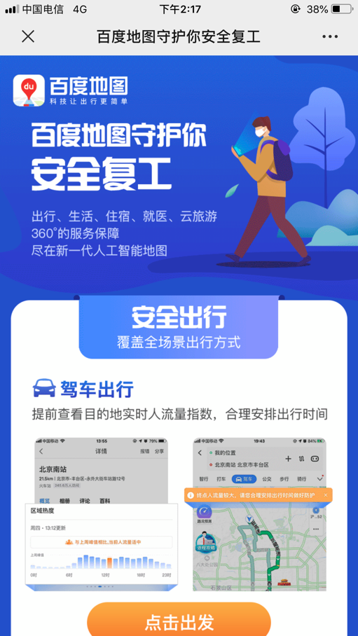 精准六肖期期中百度，揭秘预测技巧与策略，揭秘精准六肖期期中预测技巧与策略，百度助力预测成功！