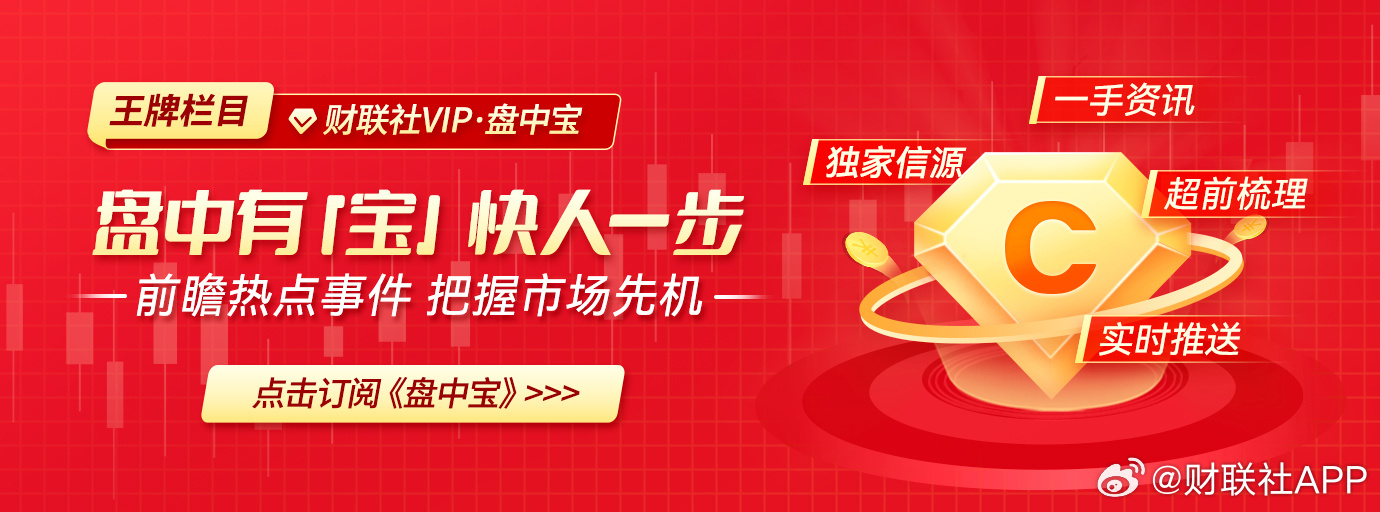 王中王鈇箕盘一肖中特，揭秘背后的秘密与策略，揭秘王中王鈇箕盘一肖中特背后的秘密与策略之道