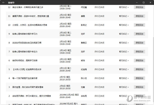 澳门阿六开奖结果查询表，轻松掌握最新开奖动态，澳门阿六最新开奖结果查询表，轻松掌握开奖动态