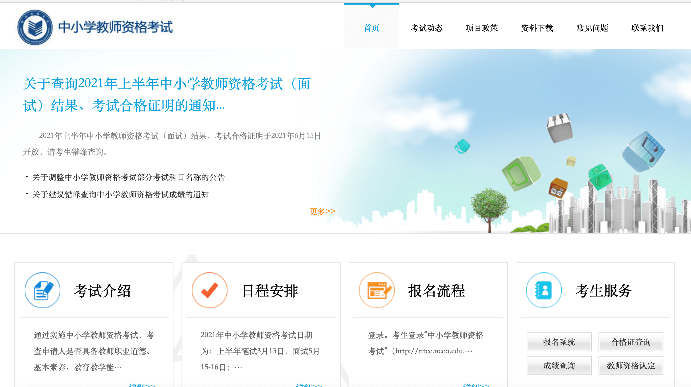 新奥门六和开奖结果查询，快速、准确获取开奖信息的秘诀，新奥门六和开奖结果快速查询，揭秘准确获取开奖信息的诀窍