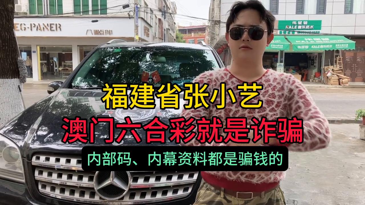 澳门六开彩天天开奖结果查询攻略，澳门六开彩开奖结果查询指南