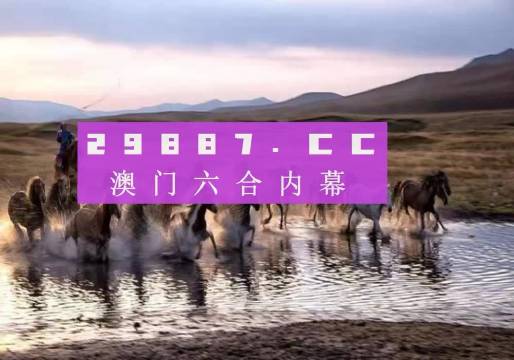 王中王四不像论坛一肖，探索与解析，王中王四不像论坛一肖，深度探索与解析