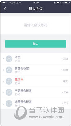 新澳2025正版免费资料，探索与获取指南，新澳2025正版资料探索与免费获取指南