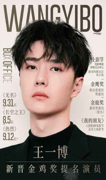 揭秘王中王背后的秘密，探寻一肖中的独特优势与策略，揭秘王中王背后的秘密，一肖中的独特优势与策略解析