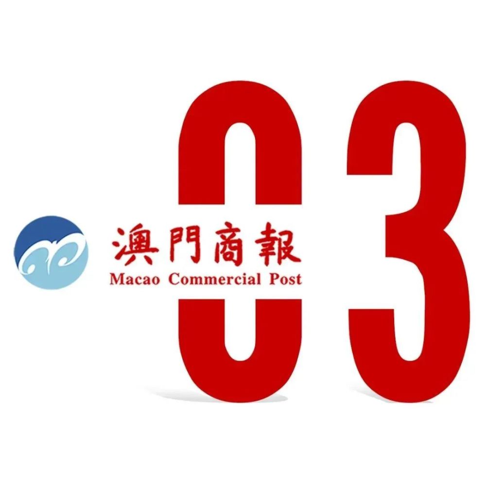 新澳门网，探索、发展与未来展望，新澳门网，探索发展之路与未来展望