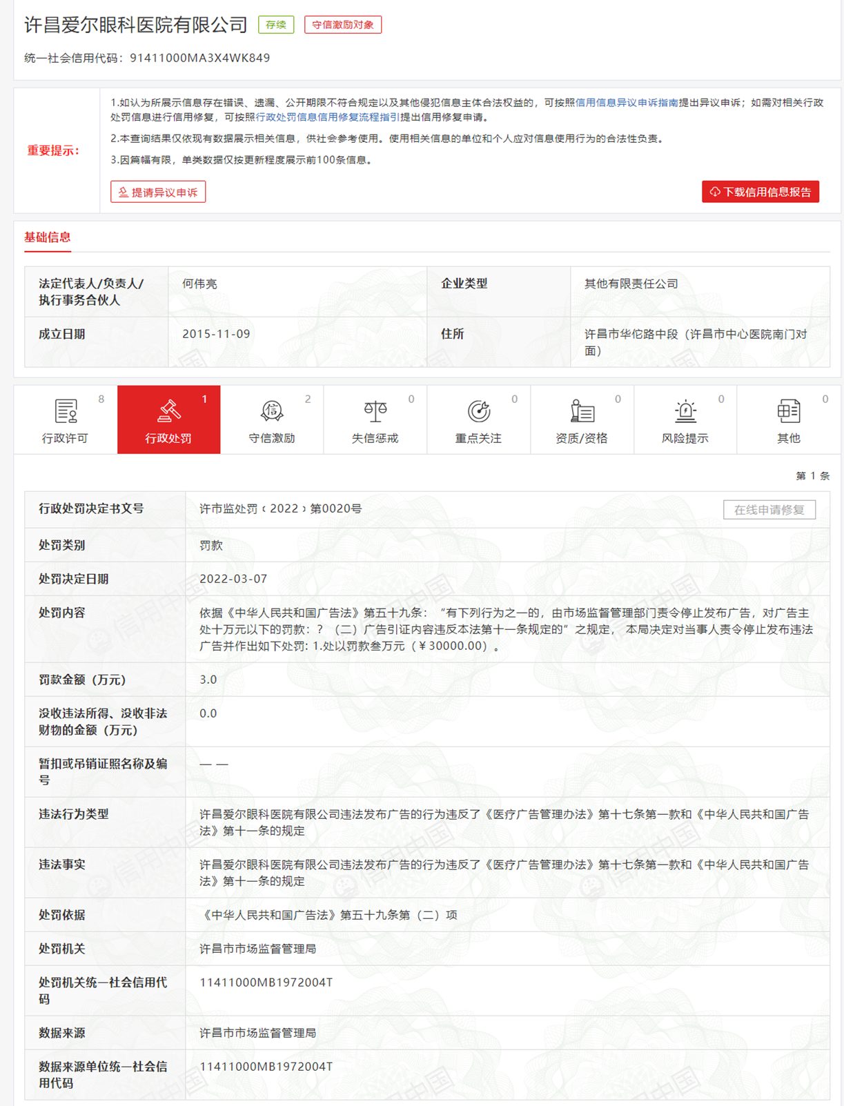 香港最准最真免费资料，探索与揭秘，香港最准最真免费资料揭秘探索之旅