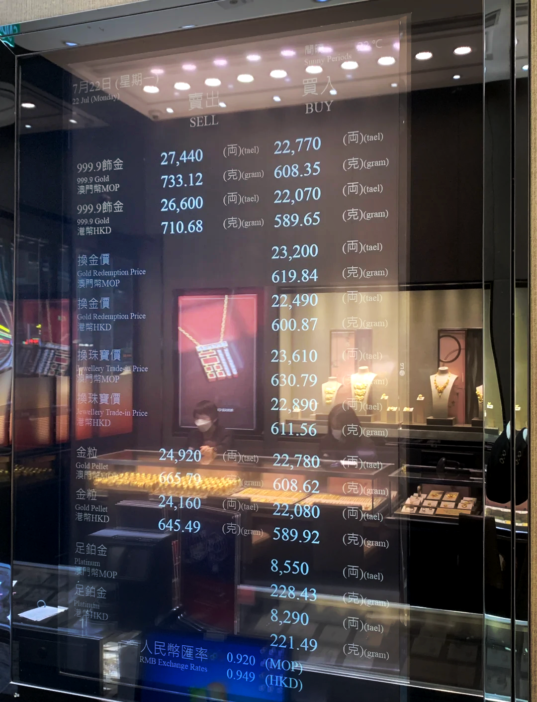 澳门黄金网站免费打开，探索黄金投资的全新体验，澳门黄金网站免费探索，黄金投资全新体验之旅