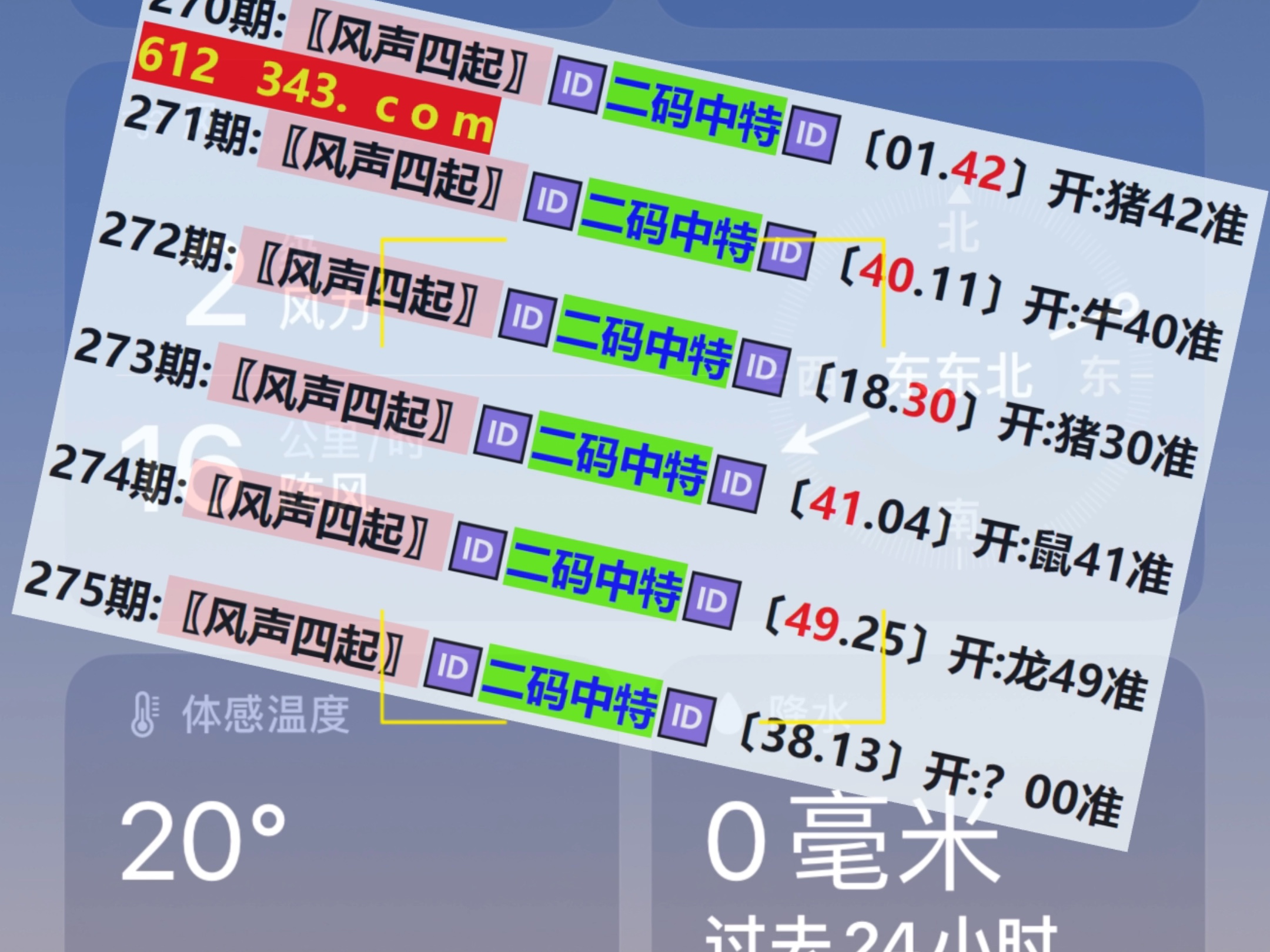 澳门彩票242期开奖结果快速揭晓，最新开奖动态与中奖喜讯，澳门彩票242期开奖结果揭晓，最新动态与中奖喜讯