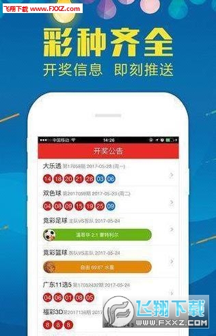 王中王精准一肖平特，揭秘预测玄机与策略，揭秘王中王精准预测一肖平特玄机与策略