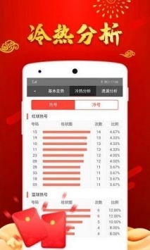 澳门49图库免费资料大全——探索澳门彩票的奥秘，澳门彩票奥秘揭秘，49图库免费资料大全探索