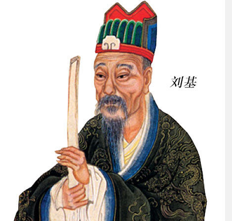 揭秘刘伯温与铁杀一肖的神秘传说，刘伯温与铁杀一肖的神秘传说揭秘