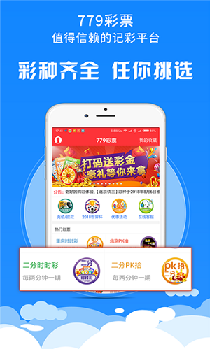 澳门最快开奖六开管家婆，探索最新速度与便捷性，澳门六开管家婆，最新速度与便捷性的探索