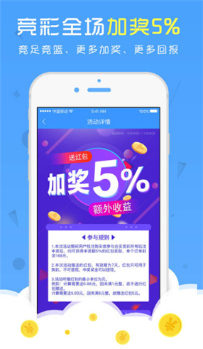 手机下载王中王App，一肖中特，轻松掌握最新资讯与娱乐体验，王中王App，掌握最新资讯与娱乐体验，一肖中特