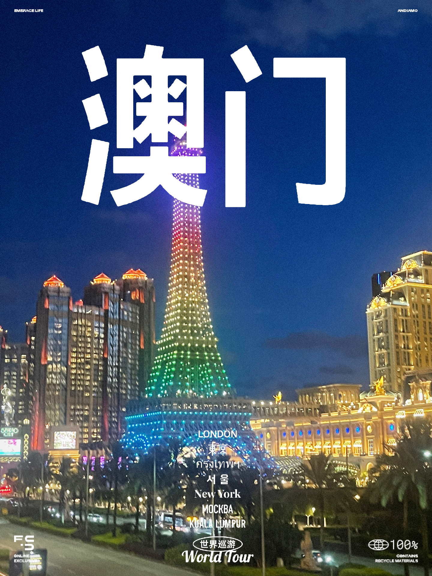 第2378页