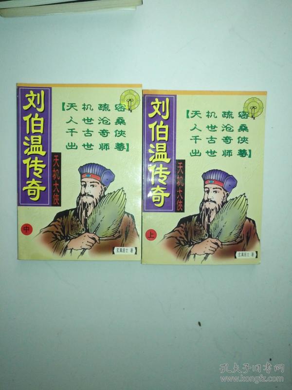 揭秘刘伯温一肖中特，神秘数字6335背后的故事，揭秘刘伯温一肖中特，神秘数字6335背后的传奇故事