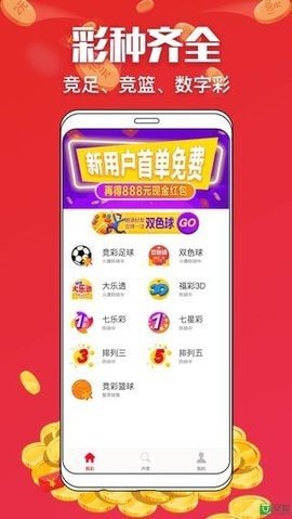 王中王中彩免费一肖，揭秘彩票预测的秘密，揭秘彩票预测秘密，王中王中彩免费一肖预测彩票技巧揭秘