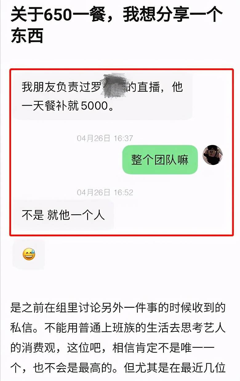 铁钱盘王中王平特一肖，揭秘背后的故事与SEO策略，揭秘铁钱盘王中王平特一肖背后的故事与SEO策略揭秘真相！