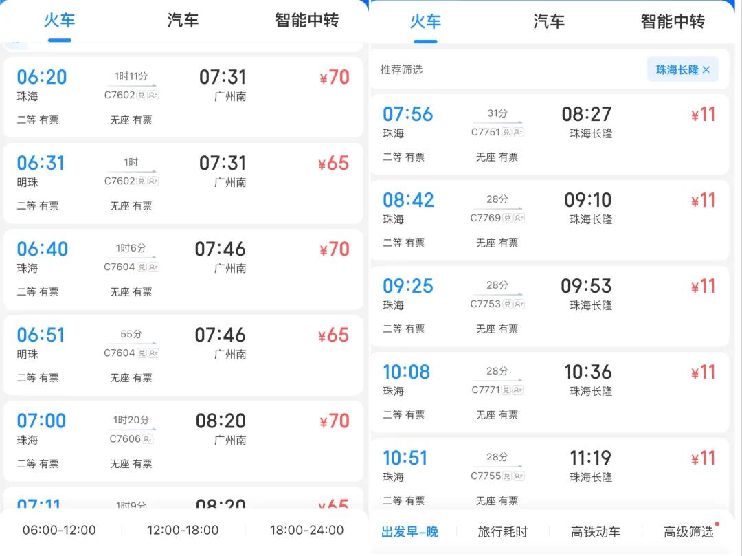 探索未来，2025新澳门正版免费资本车展望，2025新澳门资本车展望，探索未来发展趋势