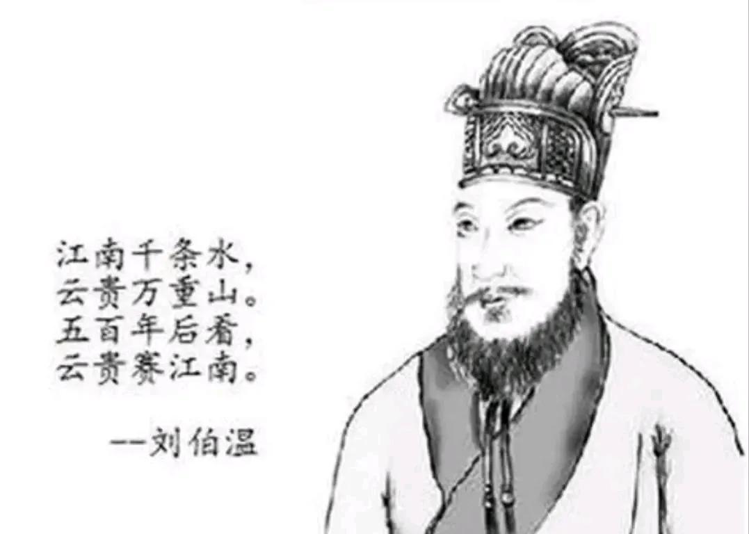 揭秘刘伯温精准预测一肖的神秘艺术，揭秘刘伯温精准预测生肖的神秘技艺