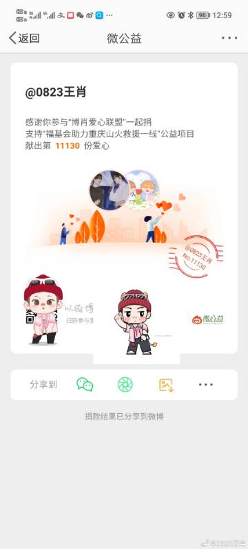 王中王一肖中特提前公开，揭秘背后的秘密，揭秘王中王一肖中特提前公开背后的秘密