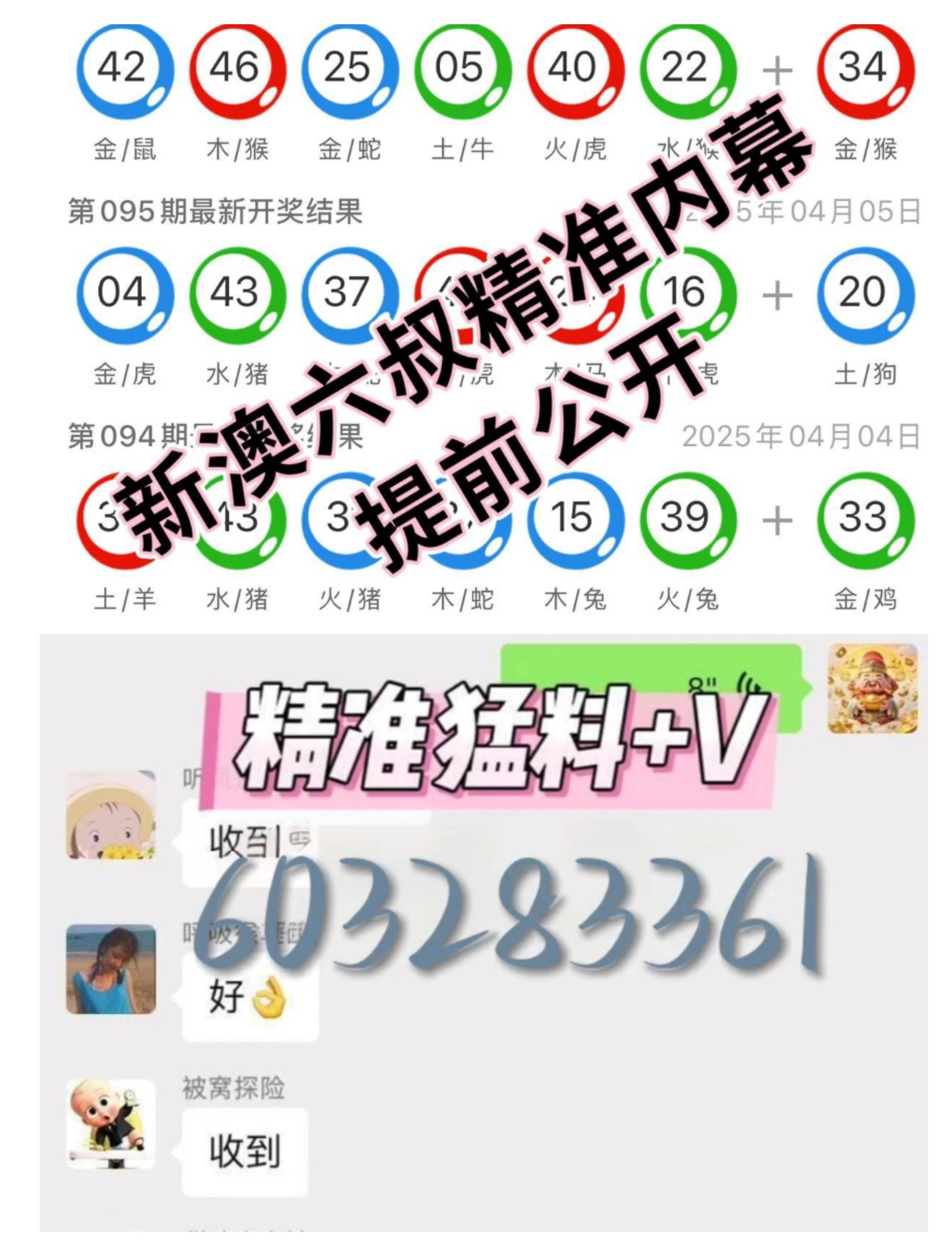 澳门最快开彩开奖结果，探索彩票魅力与最新开奖动态，澳门彩票最新开奖结果及魅力探索