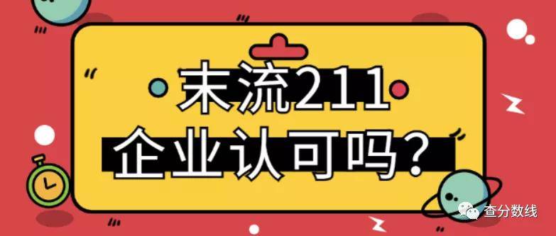 王中王211期指一生肖，深度解析与预测，王中王211期生肖深度解析与预测，揭秘未来走向