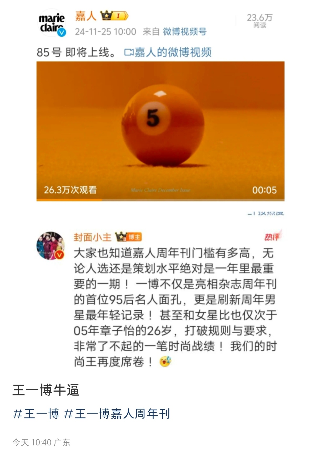 王中王一肖资料中特马——深度解析与探索，王中王一肖资料深度解析与探索，探寻特马秘密