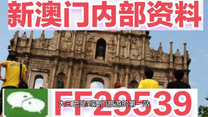 澳门今晚必开一肖一特四不像，探索生肖彩票的魅力与玄机，澳门生肖彩票探索，魅力与玄机揭秘