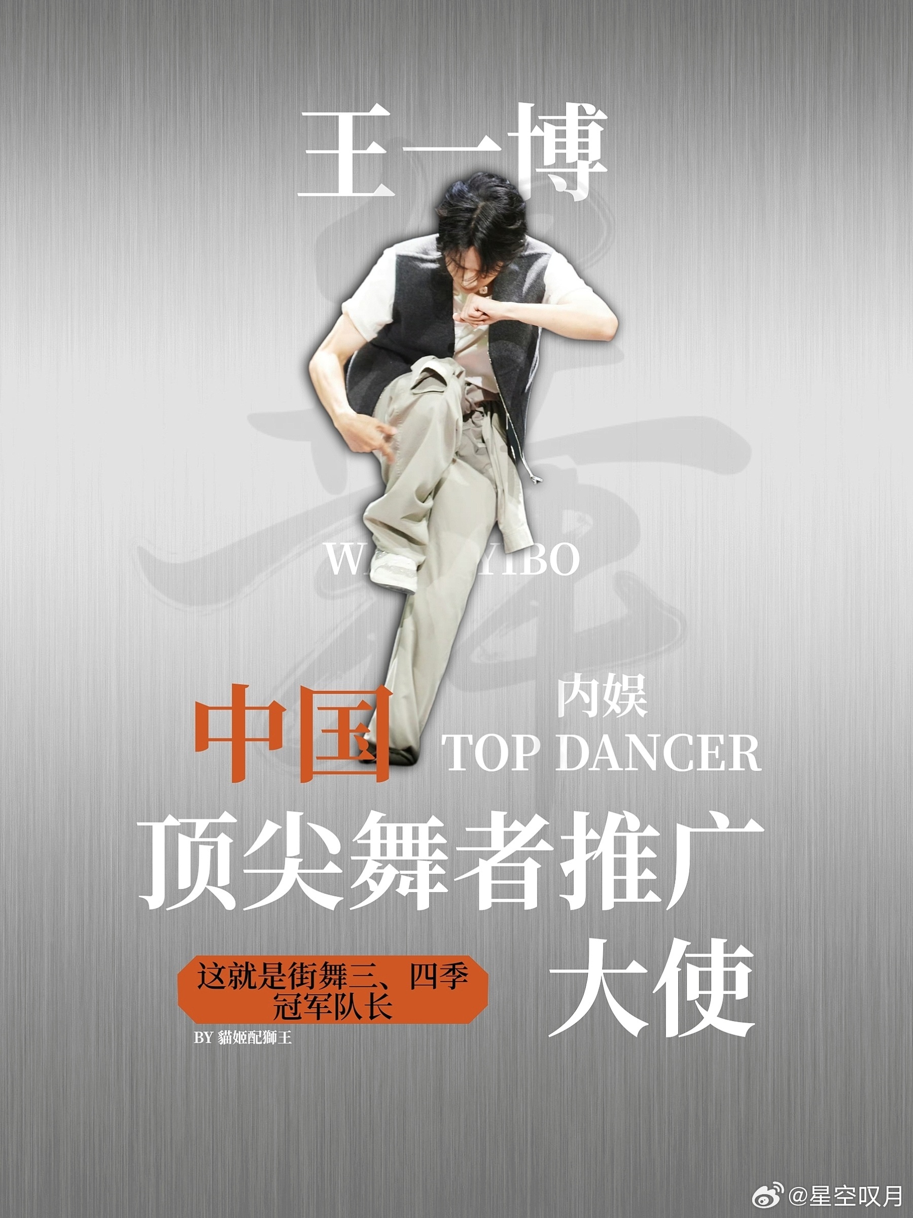 搜索王中王一肖中特的秘密，深度解析与SEO优化策略，揭秘王中王一肖中特秘密，深度解析与SEO优化策略全攻略
