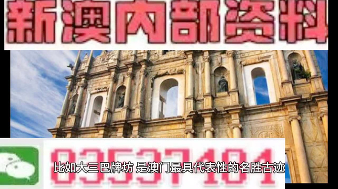 澳门资料大全正版，探索澳门的文化与历史深度，澳门文化与历史深度探索，澳门资料大全正版