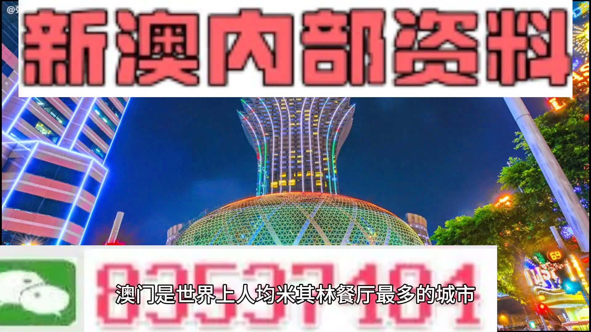 重磅发布2024精准资料大全免费获取指南，重磅，免费获取2024精准资料大全指南