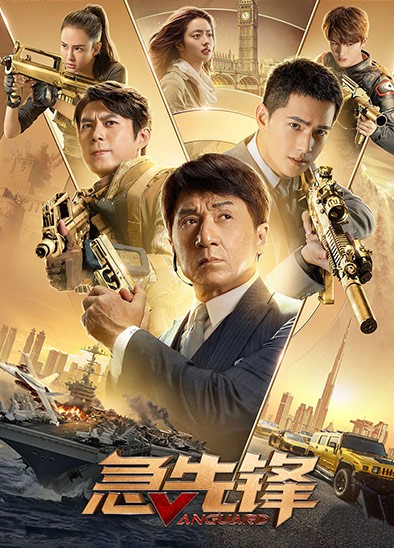 急先锋澳门六肖，深度解析与预测分析，澳门六肖急先锋，深度解析与未来预测