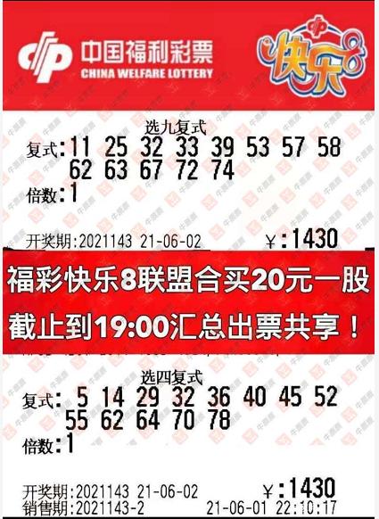 三肖多少倍，揭秘生肖彩票的奥秘，揭秘生肖彩票三肖的倍数奥秘