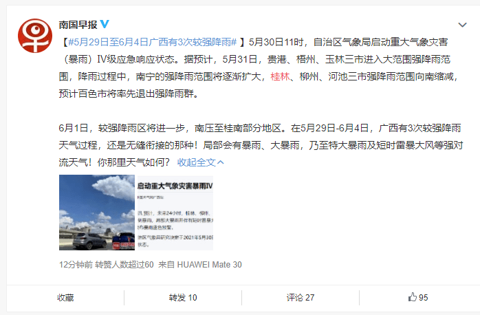 新奥天天正版资料大全，今晚开仁，探索未知领域的关键信息，新奥天天正版资料大全，探索未知领域，今晚开仁揭秘关键信息