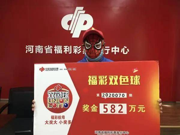 揭秘澳门新王中王彩票开奖结果，探寻未来的预测与趋势（2025年展望），澳门新王中王彩票开奖展望，揭秘结果预测与未来趋势（2025展望）