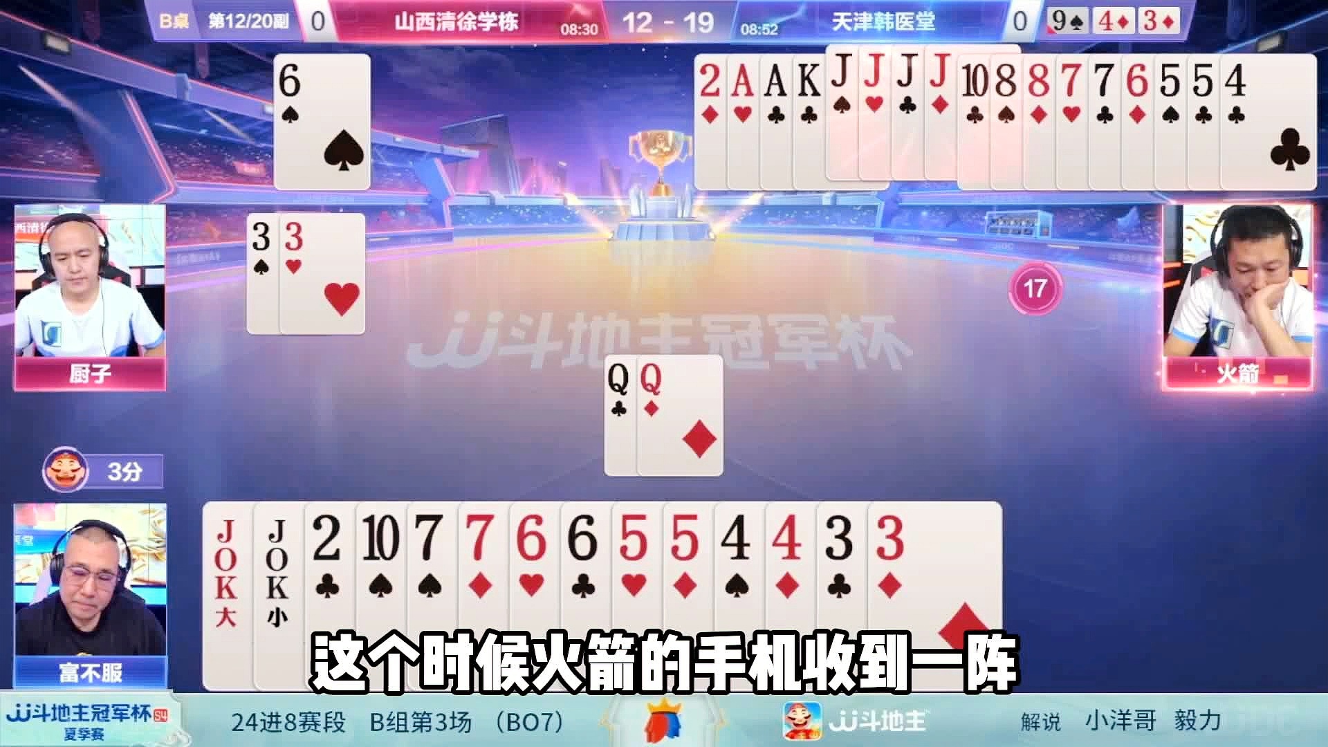 王中王一笑一肖高手论坛——探索顶尖智慧与策略的舞台，王中王一笑一肖高手论坛，顶尖智慧与策略的探索之地