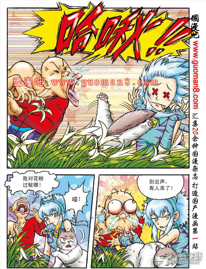 王中王147期指一生肖——揭秘生肖运势与人生轨迹，揭秘生肖运势与人生轨迹，王中王生肖预测第147期揭晓！
