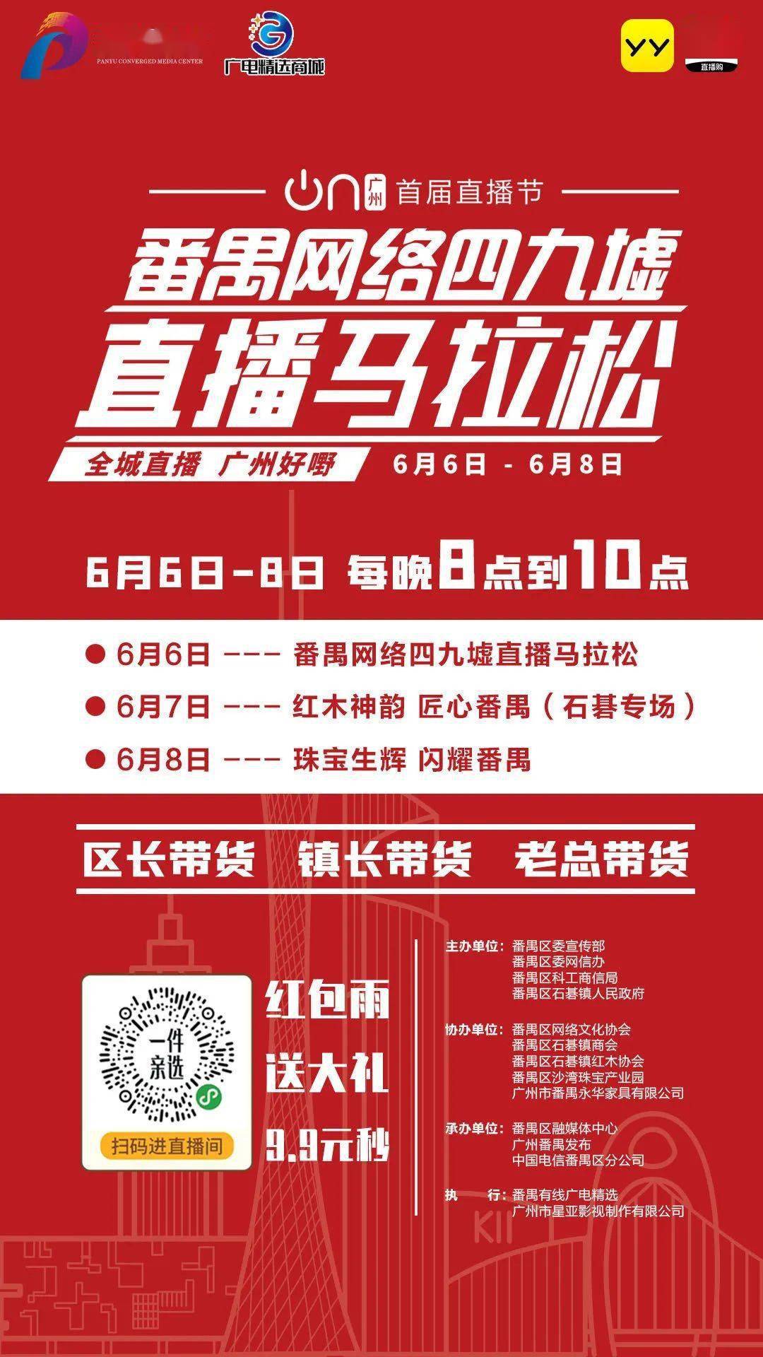 2025澳门特马今晚开奖大众网