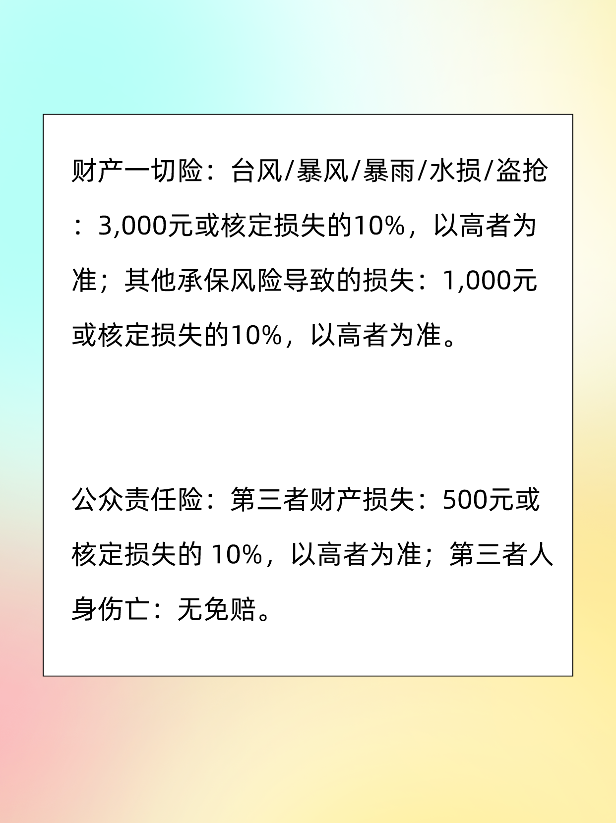 一肖中怎么赔，深度解析与策略建议，深度解析一肖中赔法与策略建议
