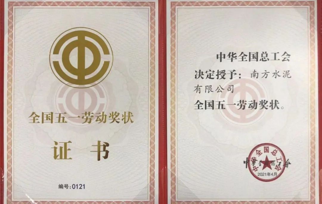 王中王与肖中夭奖，探寻背后的故事与SEO奥秘，王中王与肖中夭奖背后的故事与SEO奥秘探寻
