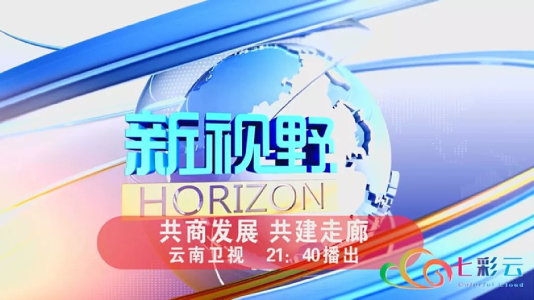 揭秘澳门特马今晚开奖背后的故事，探寻未来的幸运之门，澳门特马今晚开奖背后的秘密，探寻幸运之门开启的未来之路