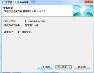 管家婆正版管家，全面解析与管理你的商业世界，管家婆正版商业管理，全面解析你的商业世界