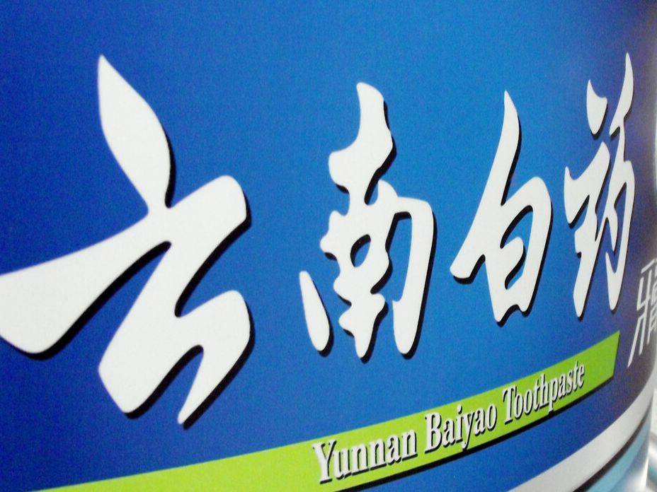 王中王8期指一生肖——探寻背后的秘密与意义，王中王8期生肖揭秘，探寻背后的秘密与象征意义