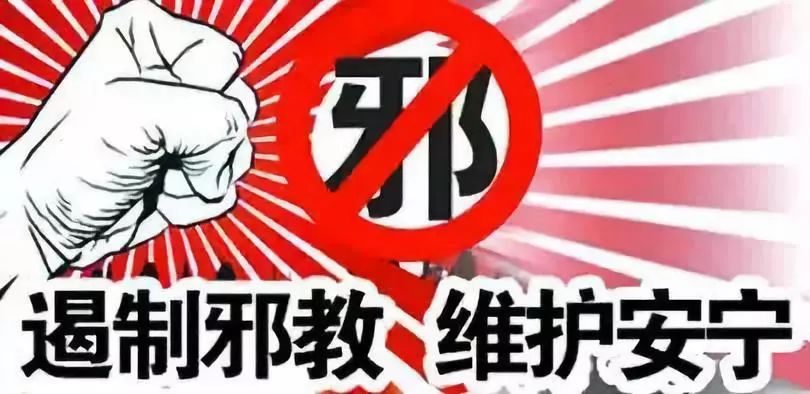 生肖之谜 第5页