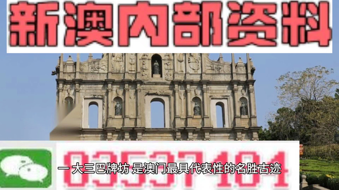 澳门最准最快的免费SEO文章，澳门SEO文章，精准免费优化秘籍