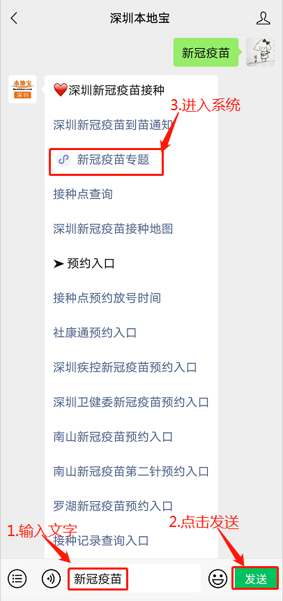 新澳门资料大全免费新鼬，探索与指南，澳门新资料大全，免费探索与指南