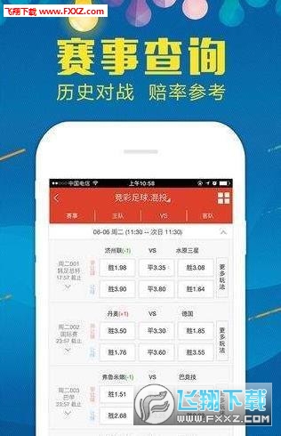 王中王精选一肖一首页