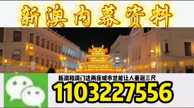 澳门今晚必开一肖一特，探索生肖与运势的神秘面纱，澳门今晚生肖运势揭秘，探索生肖与运势的神秘联系