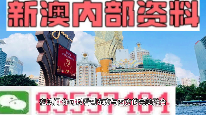 新澳天天开奖资料大全与旅游攻略指南，新澳天天开奖资料及旅游指南总览